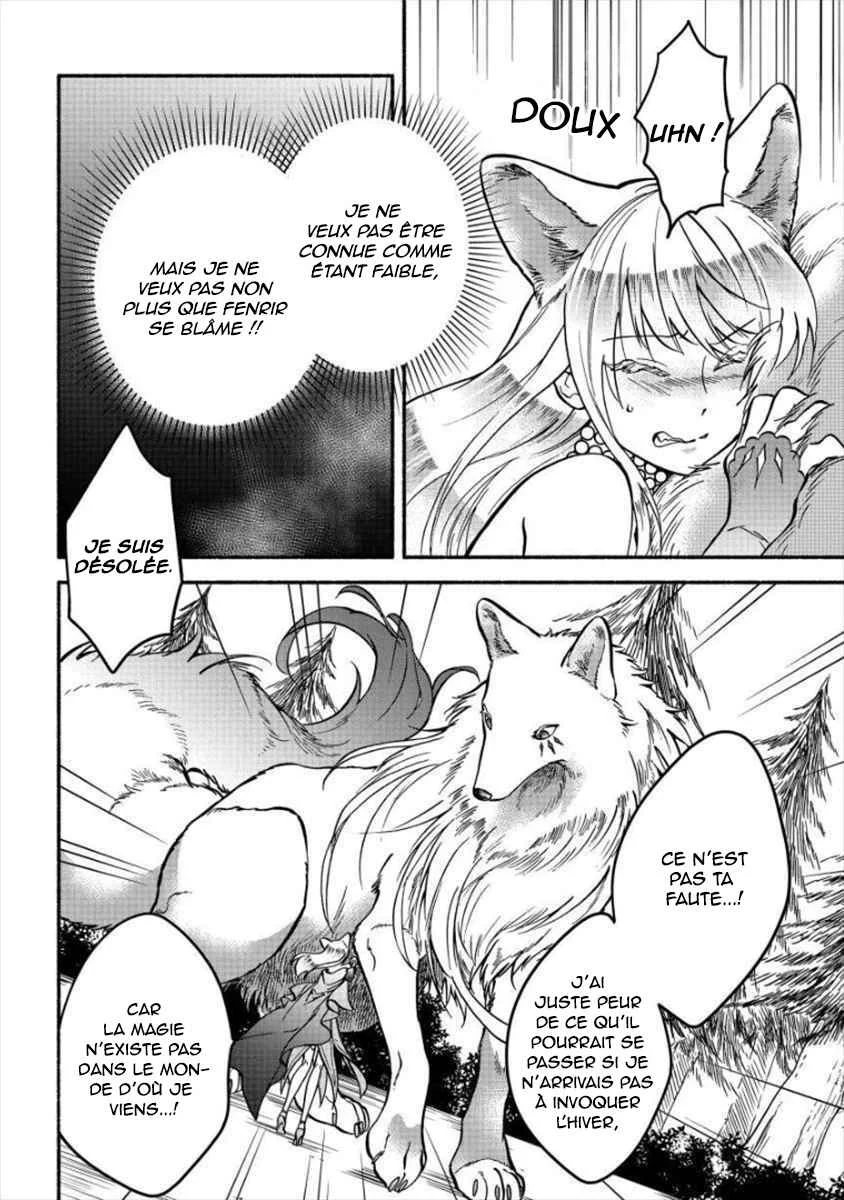 Fuyu Fenrir no Itoshigo to Natta Watashi ga, Zetsubou kara Iyasareteiku Hanashi Chapitre 6 - Page 5