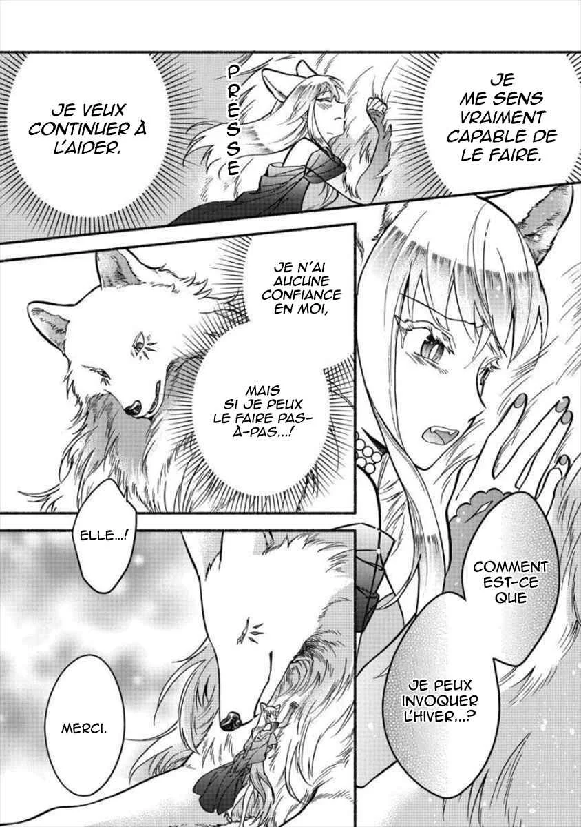 Fuyu Fenrir no Itoshigo to Natta Watashi ga, Zetsubou kara Iyasareteiku Hanashi Chapitre 6 - Page 7