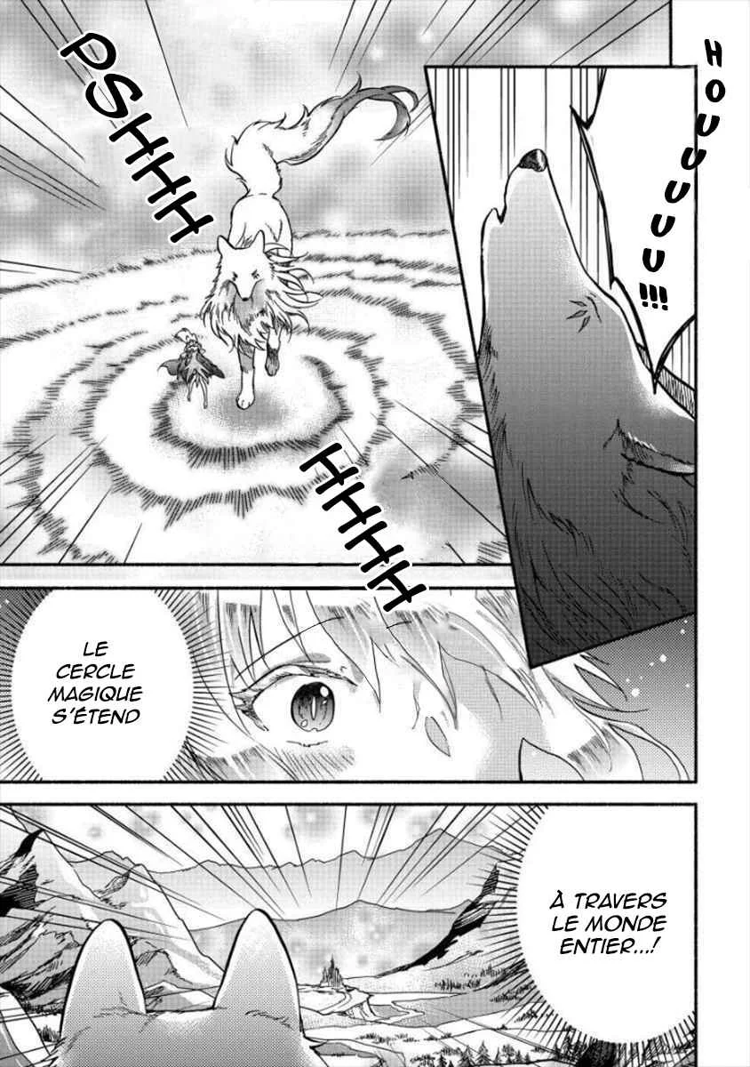 Fuyu Fenrir no Itoshigo to Natta Watashi ga, Zetsubou kara Iyasareteiku Hanashi Chapitre 6 - Page 16