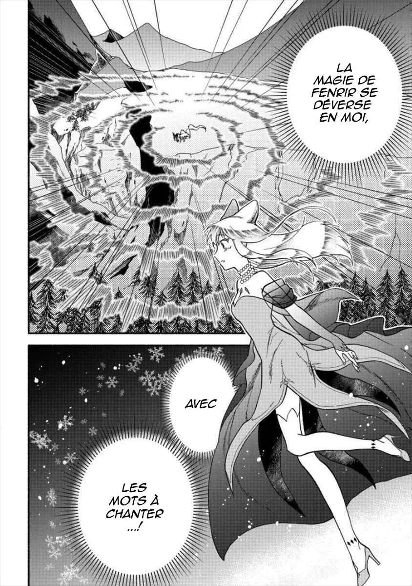 Fuyu Fenrir no Itoshigo to Natta Watashi ga, Zetsubou kara Iyasareteiku Hanashi Chapitre 6 - Page 17