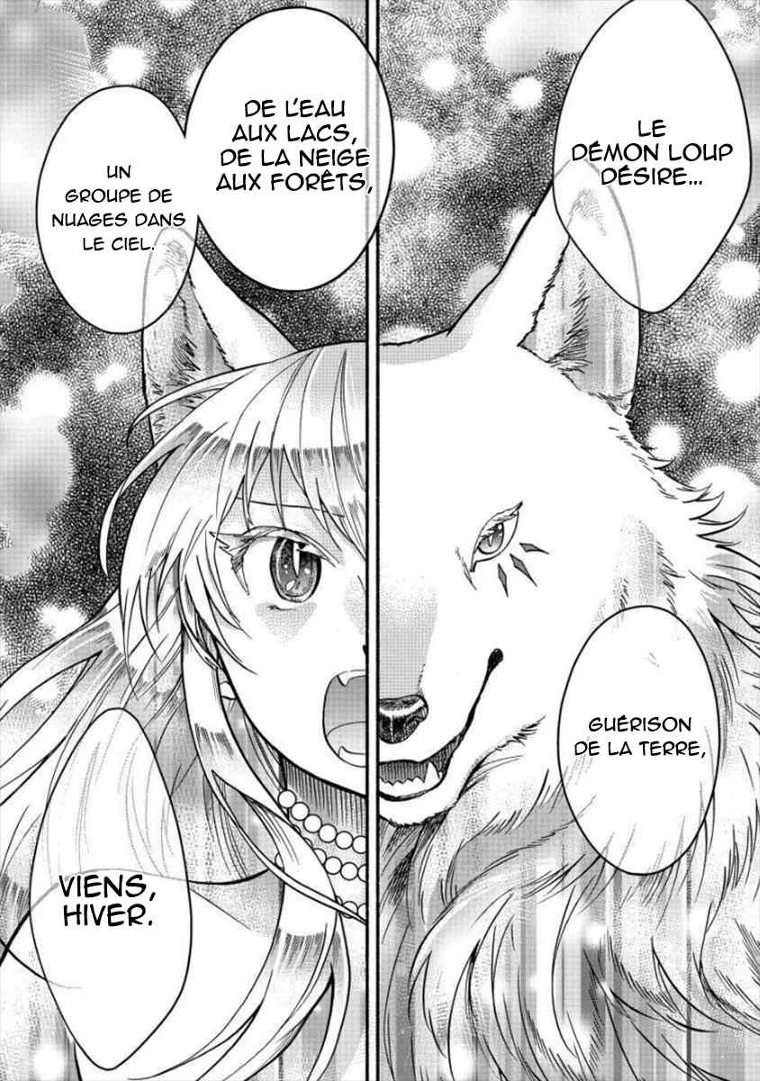 Fuyu Fenrir no Itoshigo to Natta Watashi ga, Zetsubou kara Iyasareteiku Hanashi Chapitre 6 - Page 18