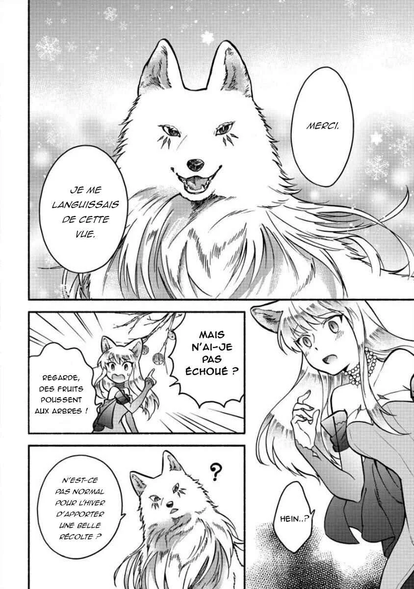 Fuyu Fenrir no Itoshigo to Natta Watashi ga, Zetsubou kara Iyasareteiku Hanashi Chapitre 7 - Page 3