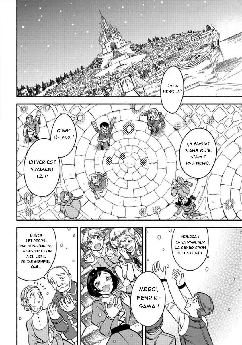 Fuyu Fenrir no Itoshigo to Natta Watashi ga, Zetsubou kara Iyasareteiku Hanashi Chapitre 7 - Page 10