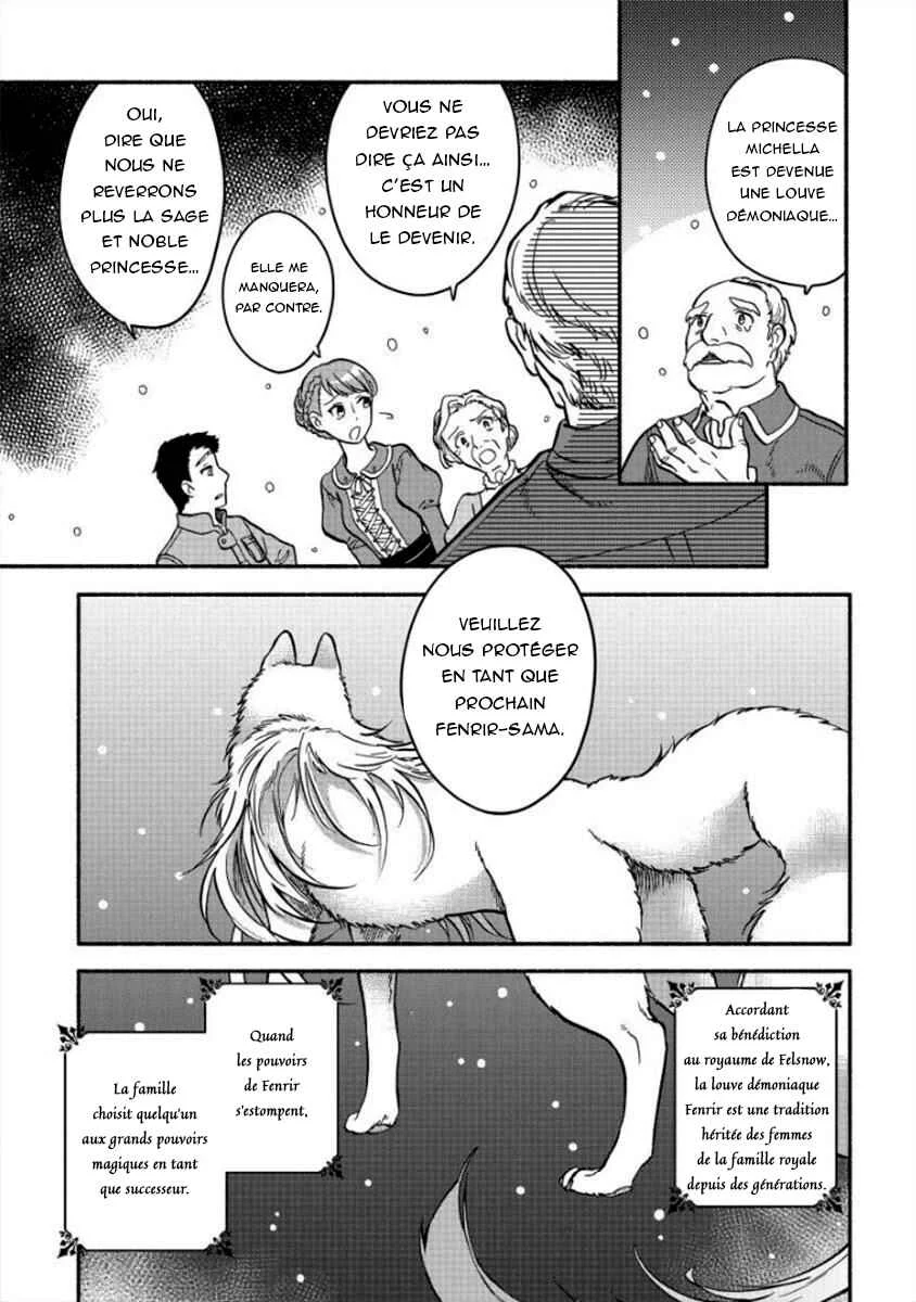 Fuyu Fenrir no Itoshigo to Natta Watashi ga, Zetsubou kara Iyasareteiku Hanashi Chapitre 7 - Page 11