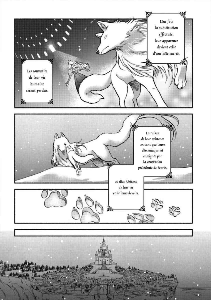 Fuyu Fenrir no Itoshigo to Natta Watashi ga, Zetsubou kara Iyasareteiku Hanashi Chapitre 7 - Page 12