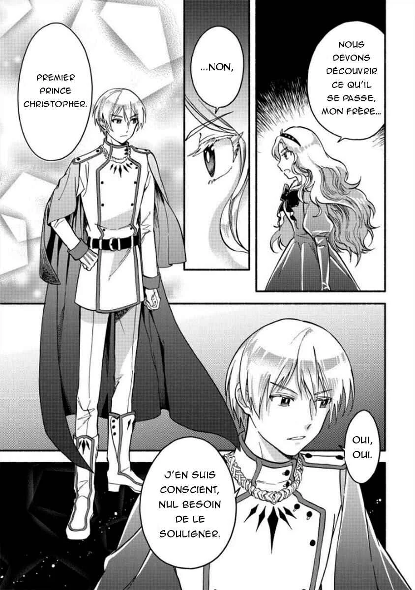 Fuyu Fenrir no Itoshigo to Natta Watashi ga, Zetsubou kara Iyasareteiku Hanashi Chapitre 7 - Page 15