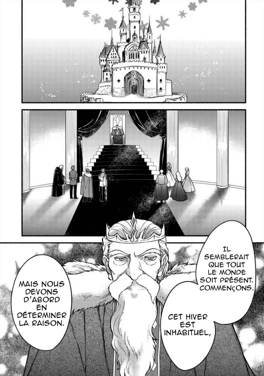 Fuyu Fenrir no Itoshigo to Natta Watashi ga, Zetsubou kara Iyasareteiku Hanashi Chapitre 8 - Page 1