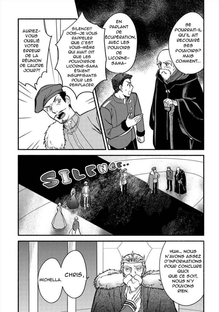 Fuyu Fenrir no Itoshigo to Natta Watashi ga, Zetsubou kara Iyasareteiku Hanashi Chapitre 8 - Page 3