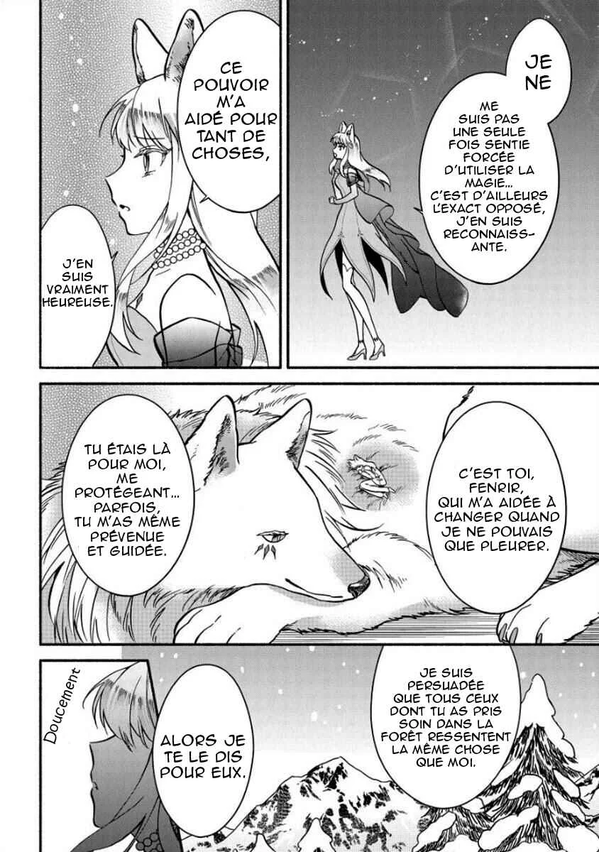 Fuyu Fenrir no Itoshigo to Natta Watashi ga, Zetsubou kara Iyasareteiku Hanashi Chapitre 8 - Page 16