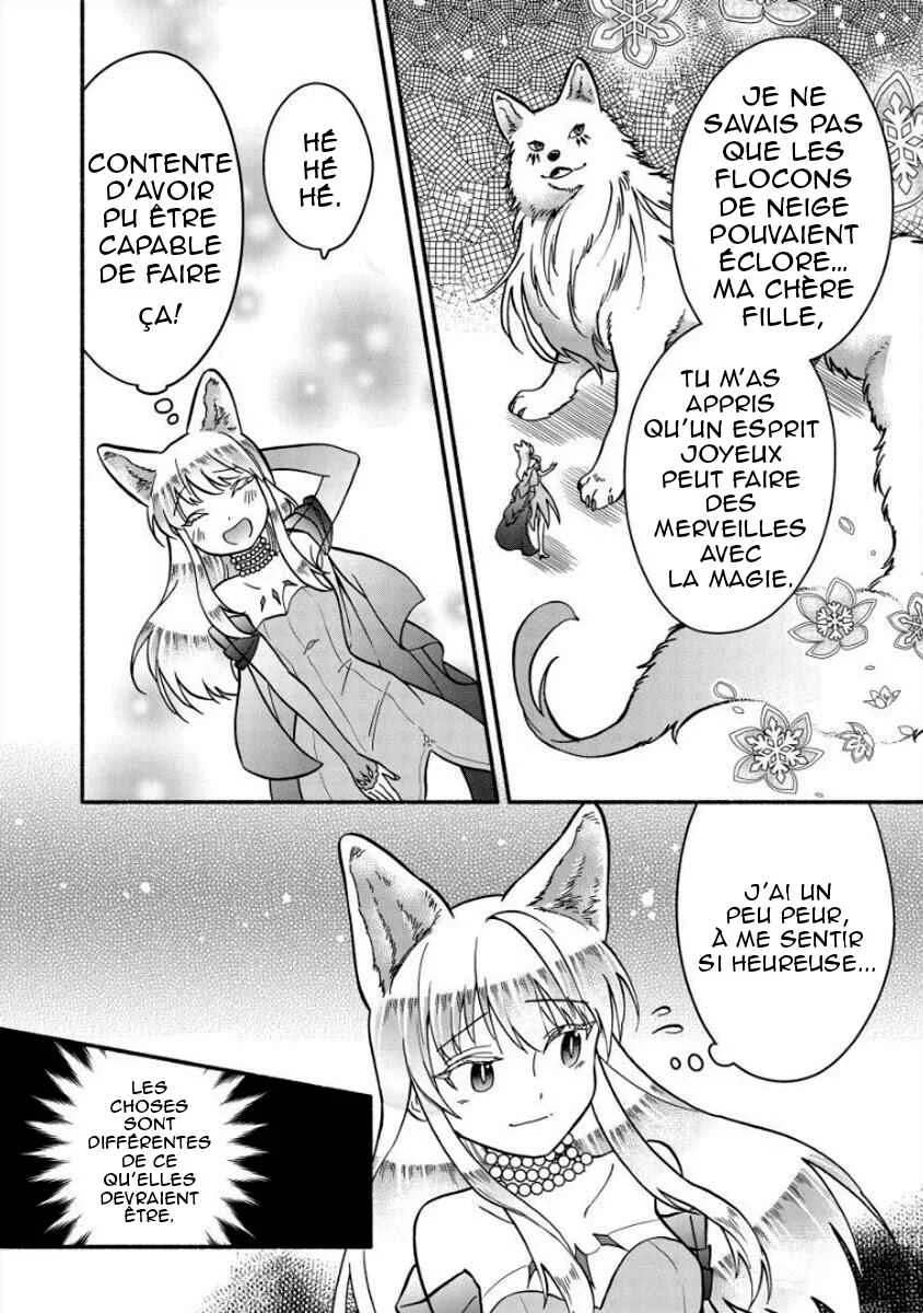 Fuyu Fenrir no Itoshigo to Natta Watashi ga, Zetsubou kara Iyasareteiku Hanashi Chapitre 8 - Page 21