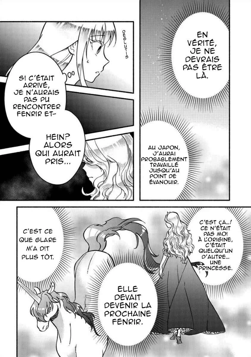 Fuyu Fenrir no Itoshigo to Natta Watashi ga, Zetsubou kara Iyasareteiku Hanashi Chapitre 8 - Page 22