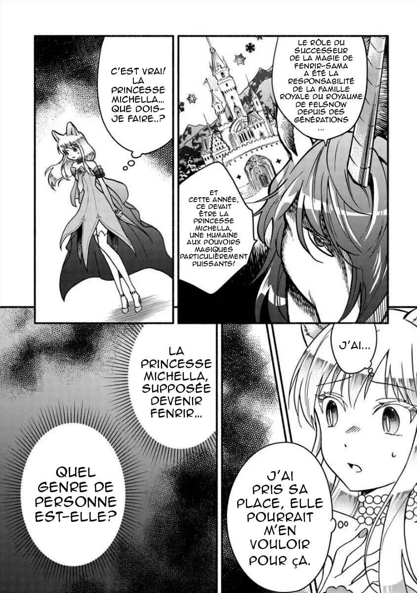 Fuyu Fenrir no Itoshigo to Natta Watashi ga, Zetsubou kara Iyasareteiku Hanashi Chapitre 8 - Page 23
