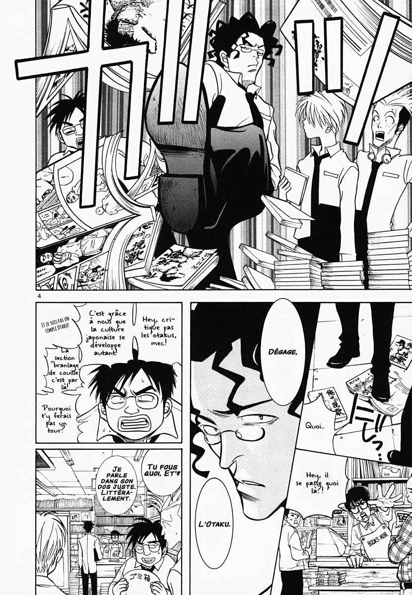 G Senjou Heaven's Door Chapitre 1: Aucune Place - Page 5