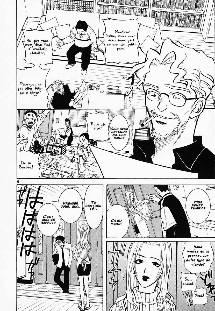 G Senjou Heaven's Door Chapitre 1: Aucune Place - Page 7