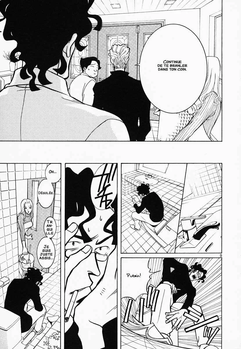 G Senjou Heaven's Door Chapitre 1: Aucune Place - Page 10