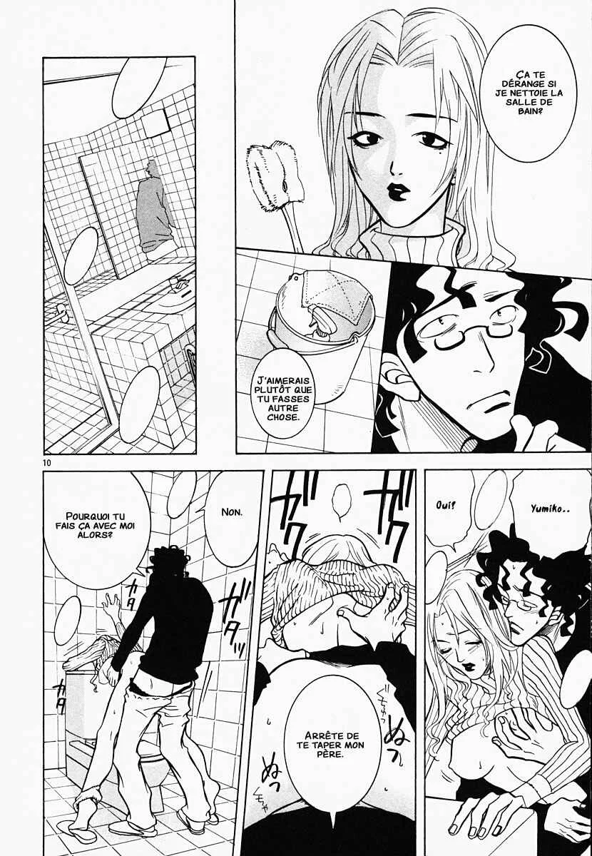 G Senjou Heaven's Door Chapitre 1: Aucune Place - Page 11