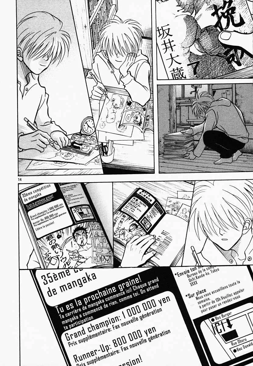 G Senjou Heaven's Door Chapitre 1: Aucune Place - Page 15