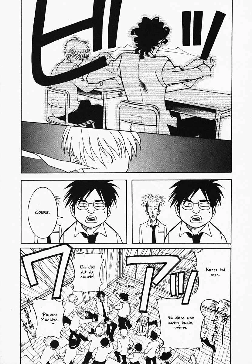 G Senjou Heaven's Door Chapitre 1: Aucune Place - Page 20