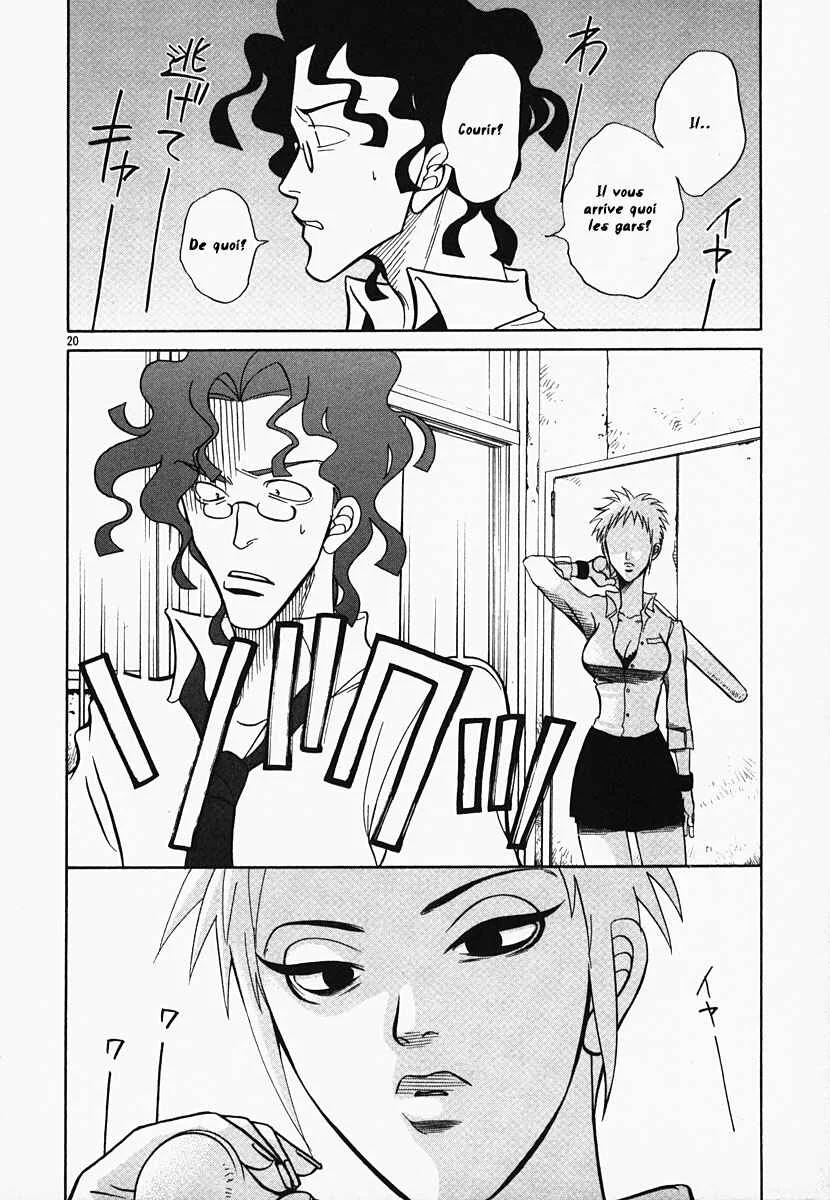G Senjou Heaven's Door Chapitre 1: Aucune Place - Page 21