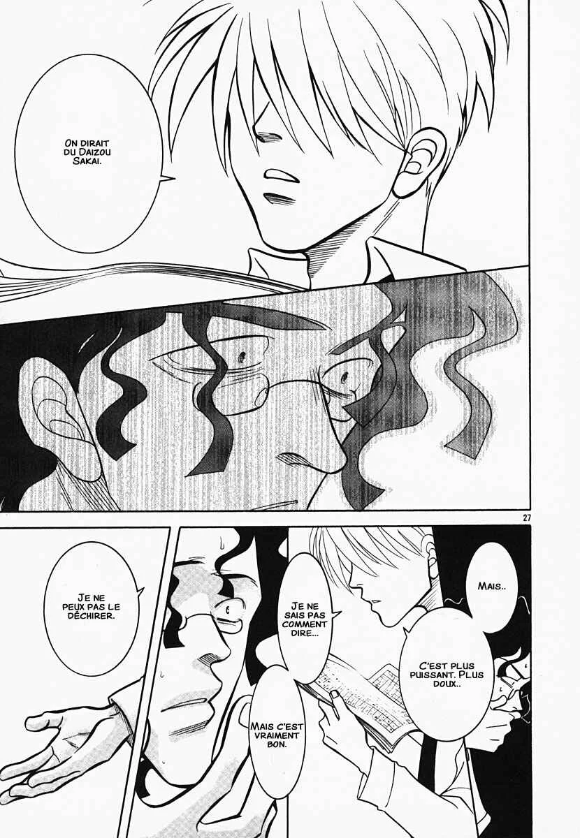 G Senjou Heaven's Door Chapitre 1: Aucune Place - Page 28