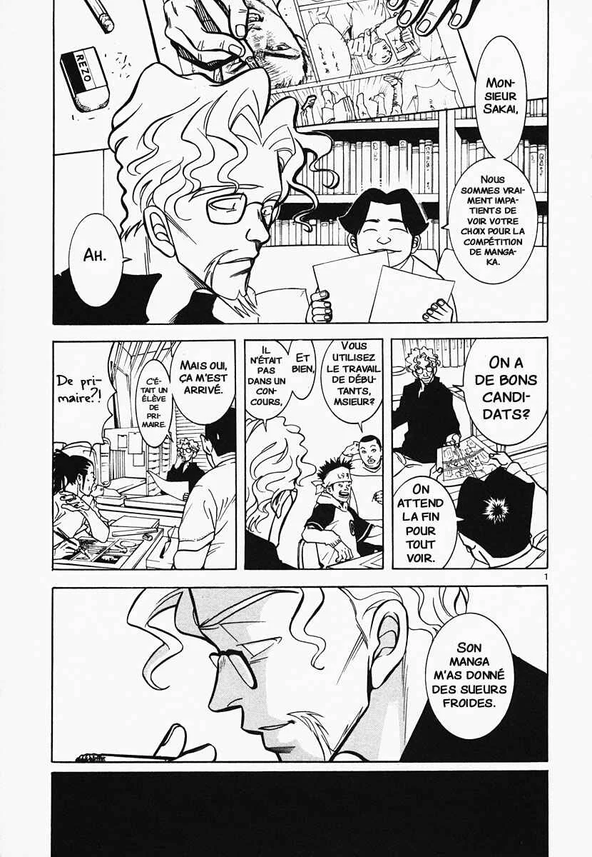 G Senjou Heaven's Door Chapitre 2: Aucune Attente - Page 2