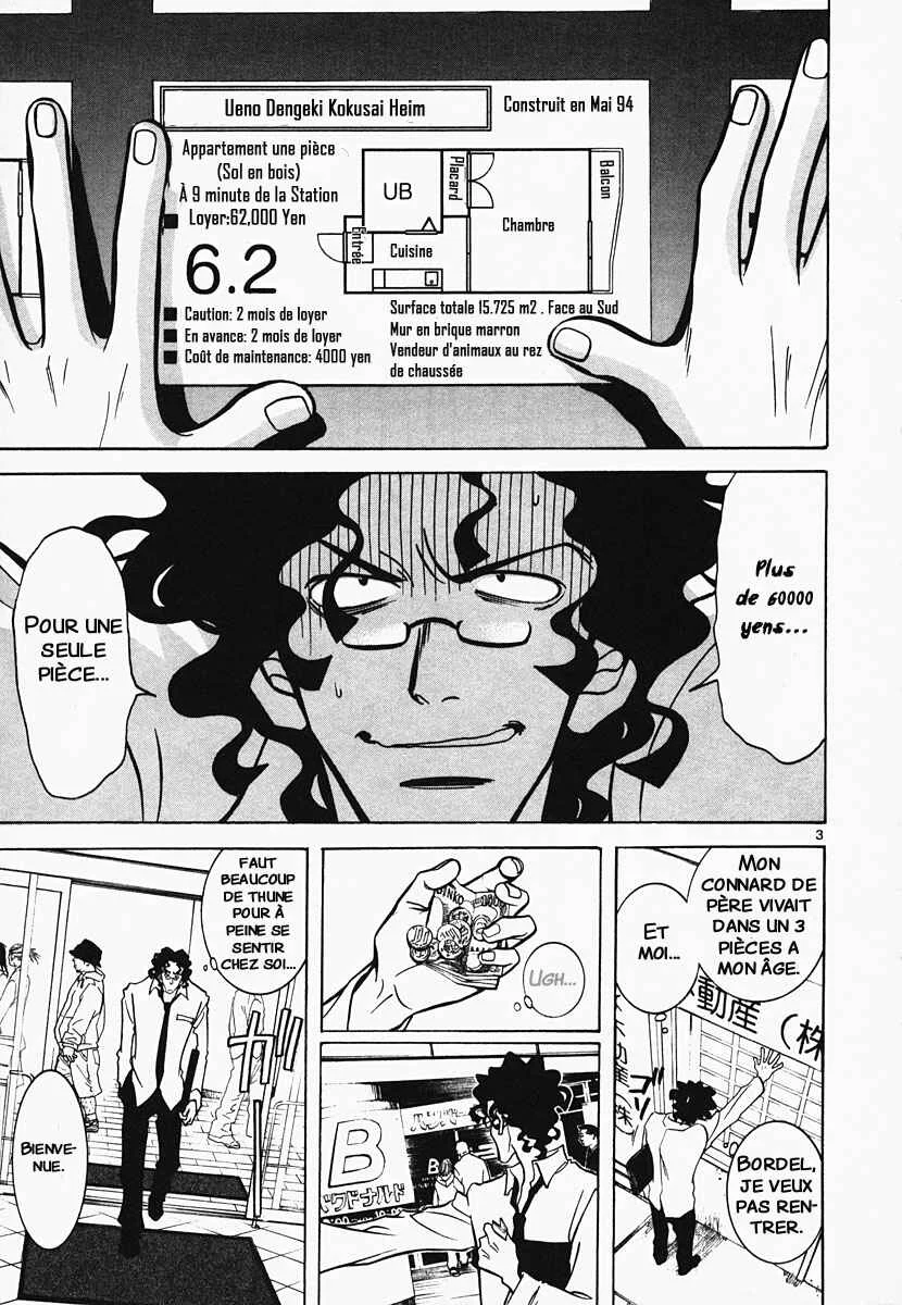 G Senjou Heaven's Door Chapitre 2: Aucune Attente - Page 5