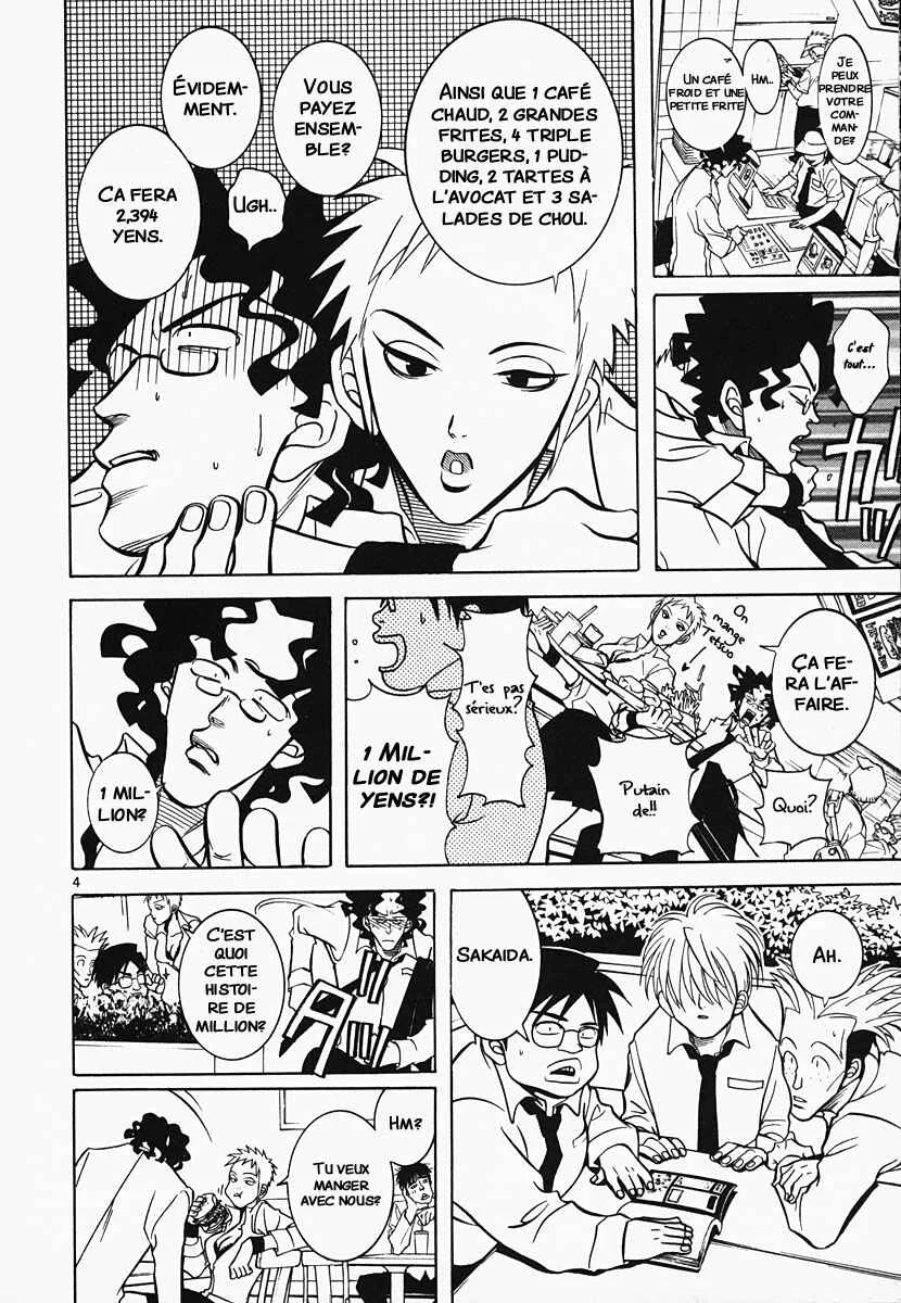 G Senjou Heaven's Door Chapitre 2: Aucune Attente - Page 6