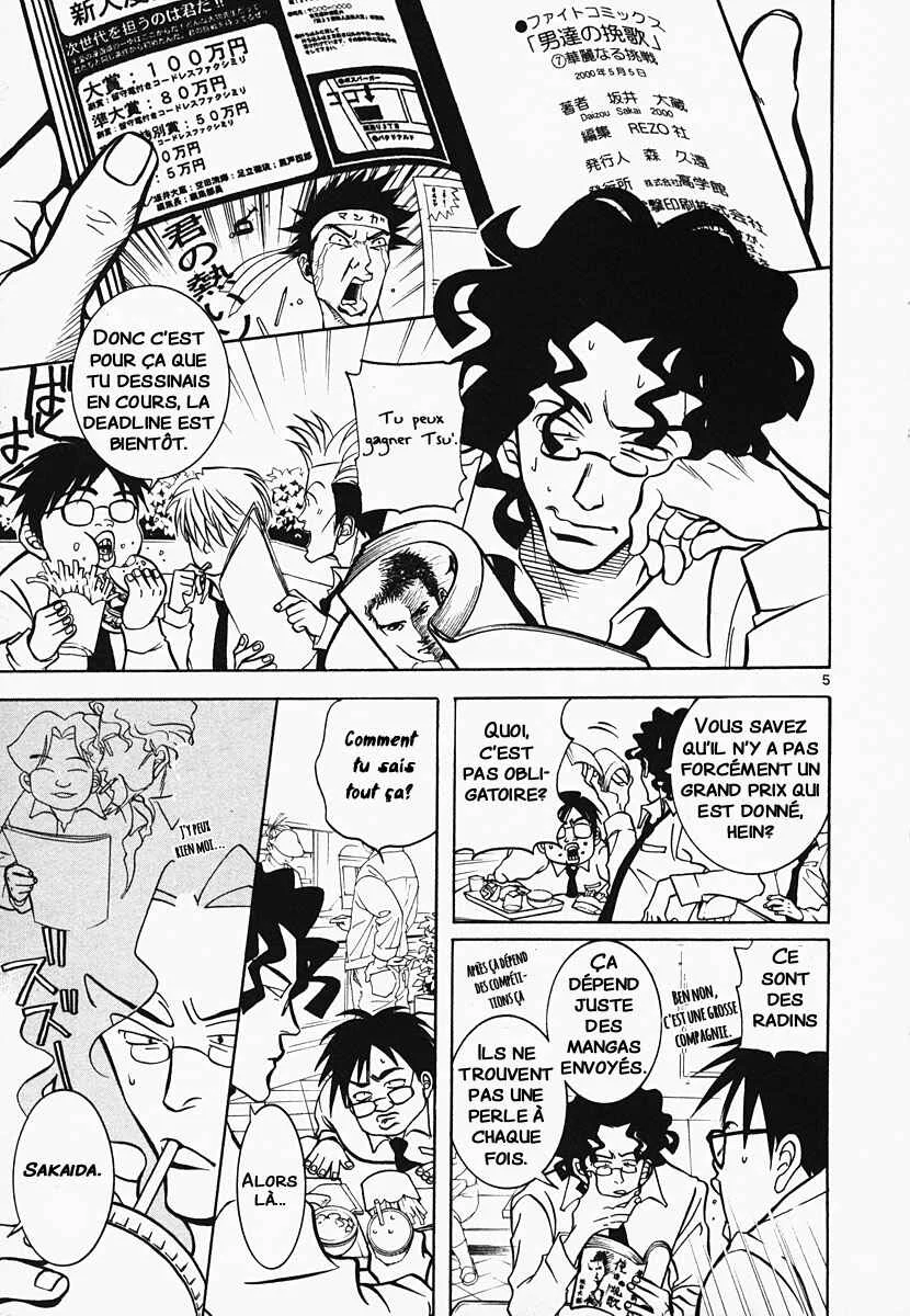 G Senjou Heaven's Door Chapitre 2: Aucune Attente - Page 7