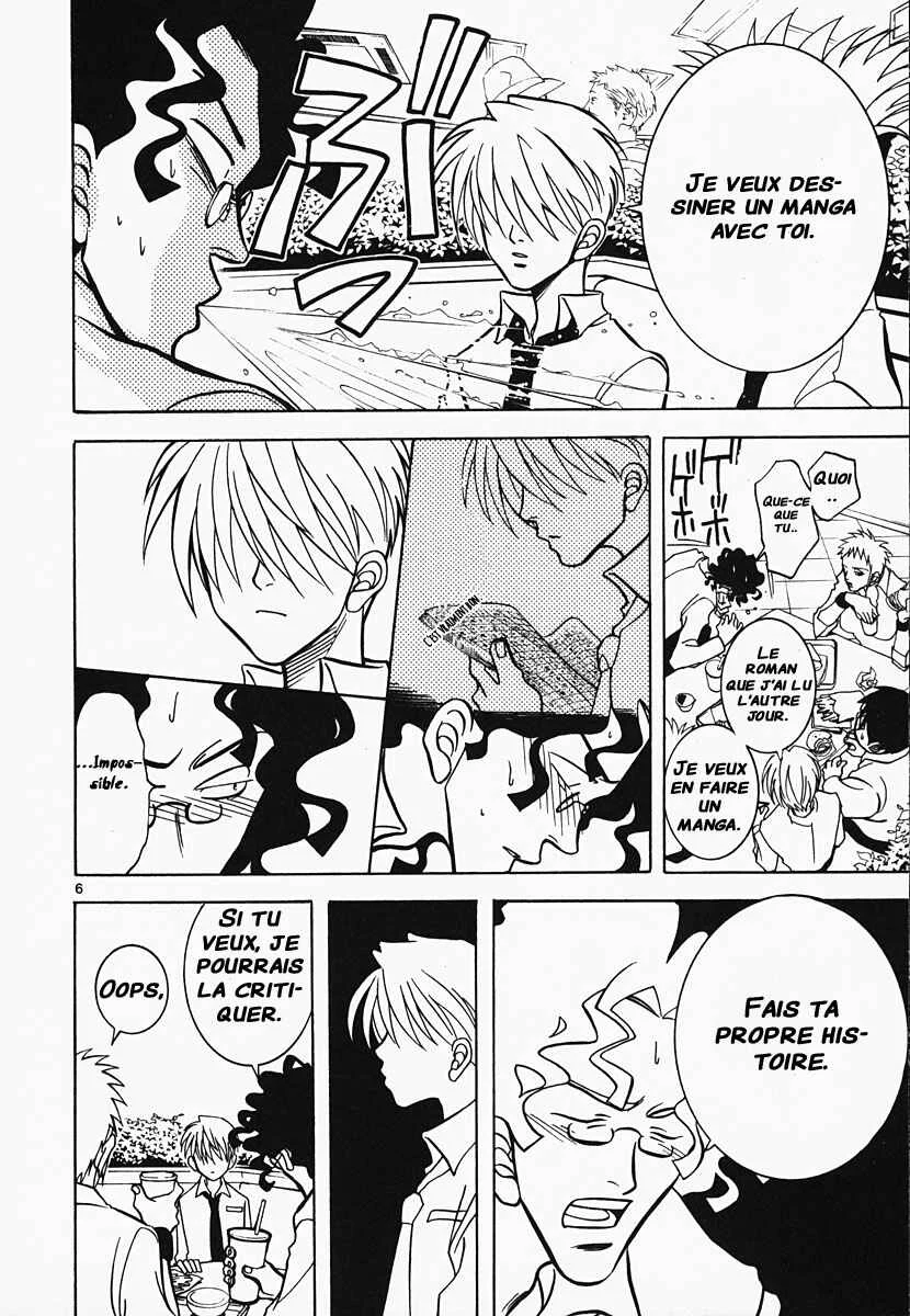G Senjou Heaven's Door Chapitre 2: Aucune Attente - Page 8