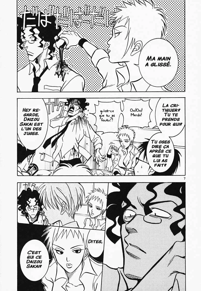 G Senjou Heaven's Door Chapitre 2: Aucune Attente - Page 9