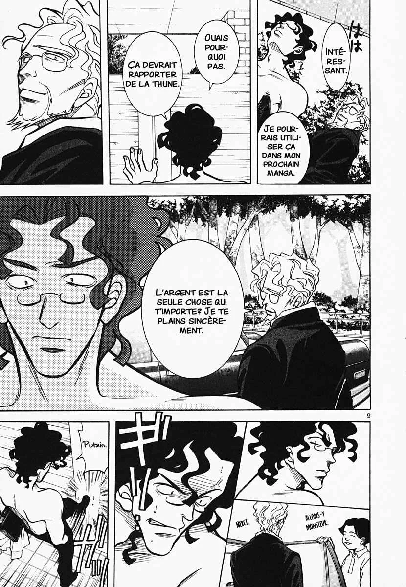 G Senjou Heaven's Door Chapitre 2: Aucune Attente - Page 11