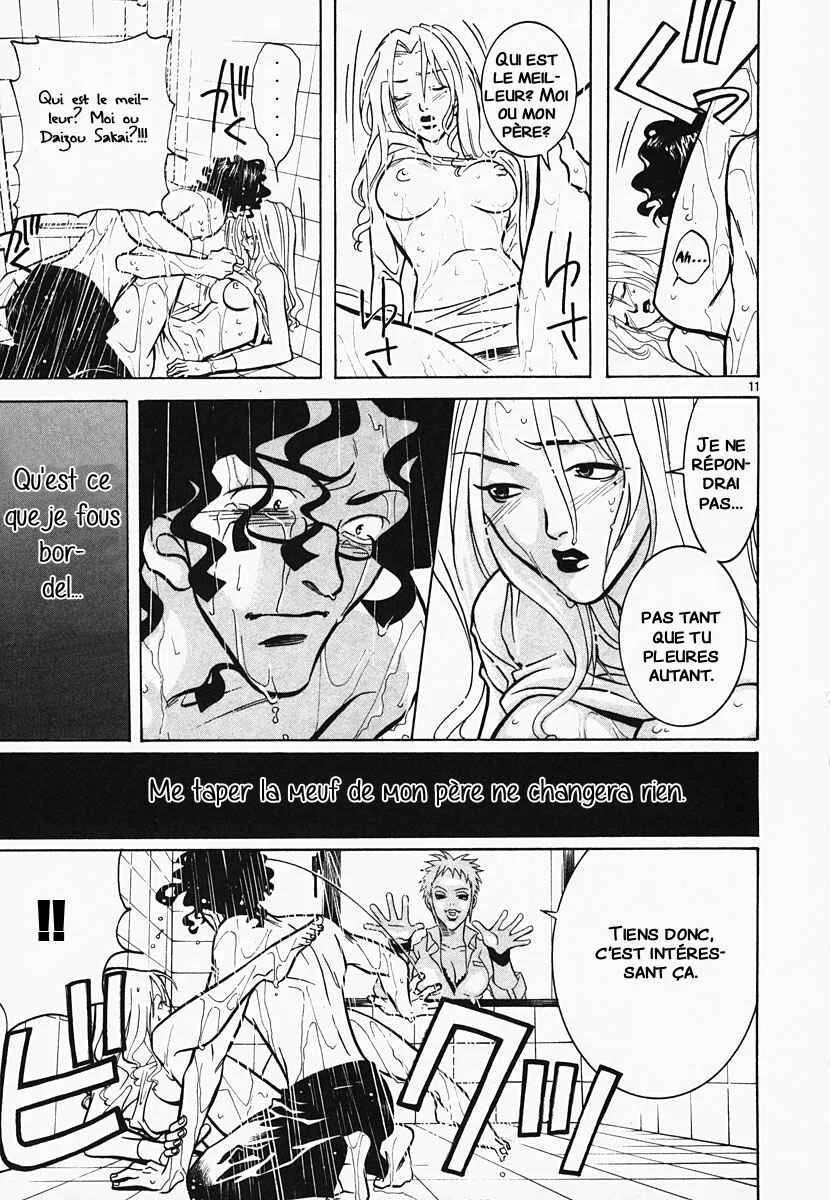 G Senjou Heaven's Door Chapitre 2: Aucune Attente - Page 13