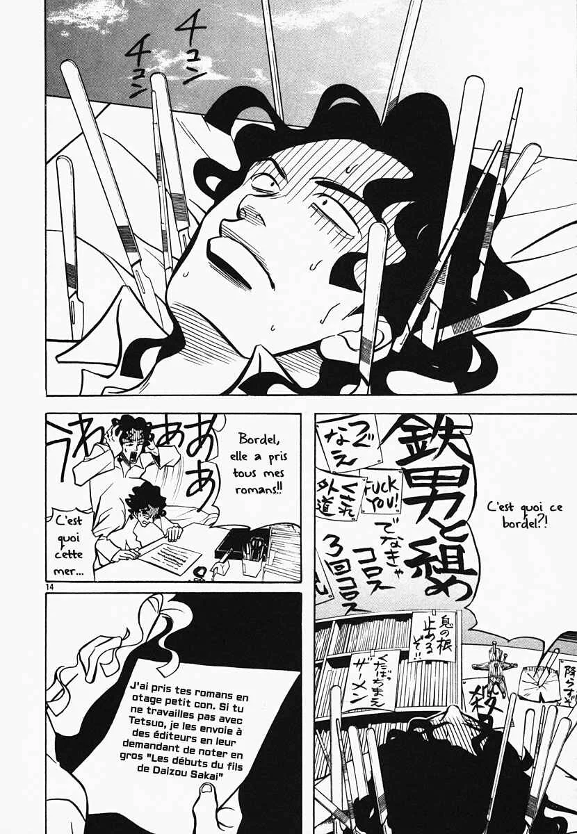 G Senjou Heaven's Door Chapitre 2: Aucune Attente - Page 16
