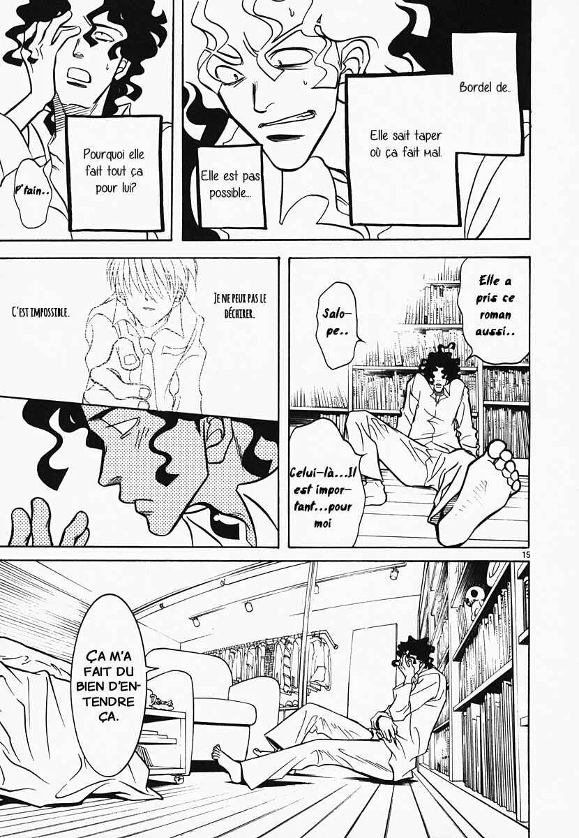 G Senjou Heaven's Door Chapitre 2: Aucune Attente - Page 17