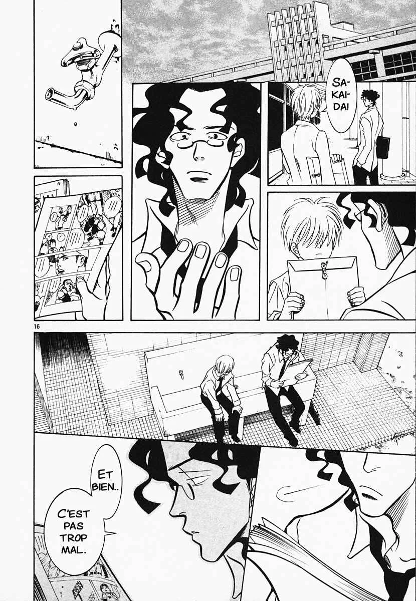 G Senjou Heaven's Door Chapitre 2: Aucune Attente - Page 18