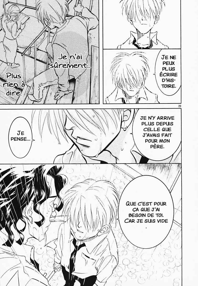G Senjou Heaven's Door Chapitre 2: Aucune Attente - Page 31