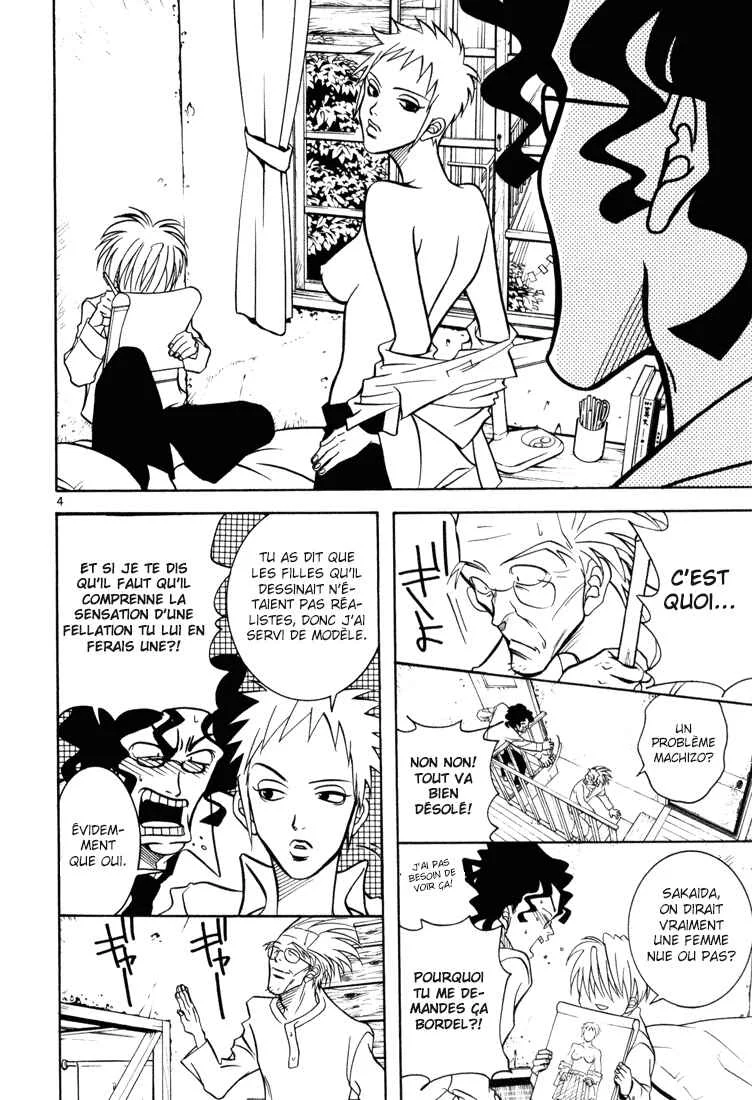 G Senjou Heaven's Door Chapitre 3: Insatisfait - Page 5
