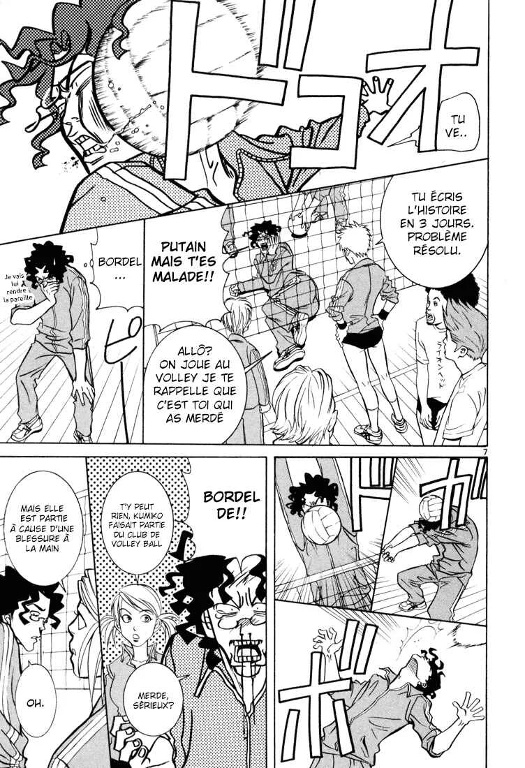 G Senjou Heaven's Door Chapitre 3: Insatisfait - Page 8