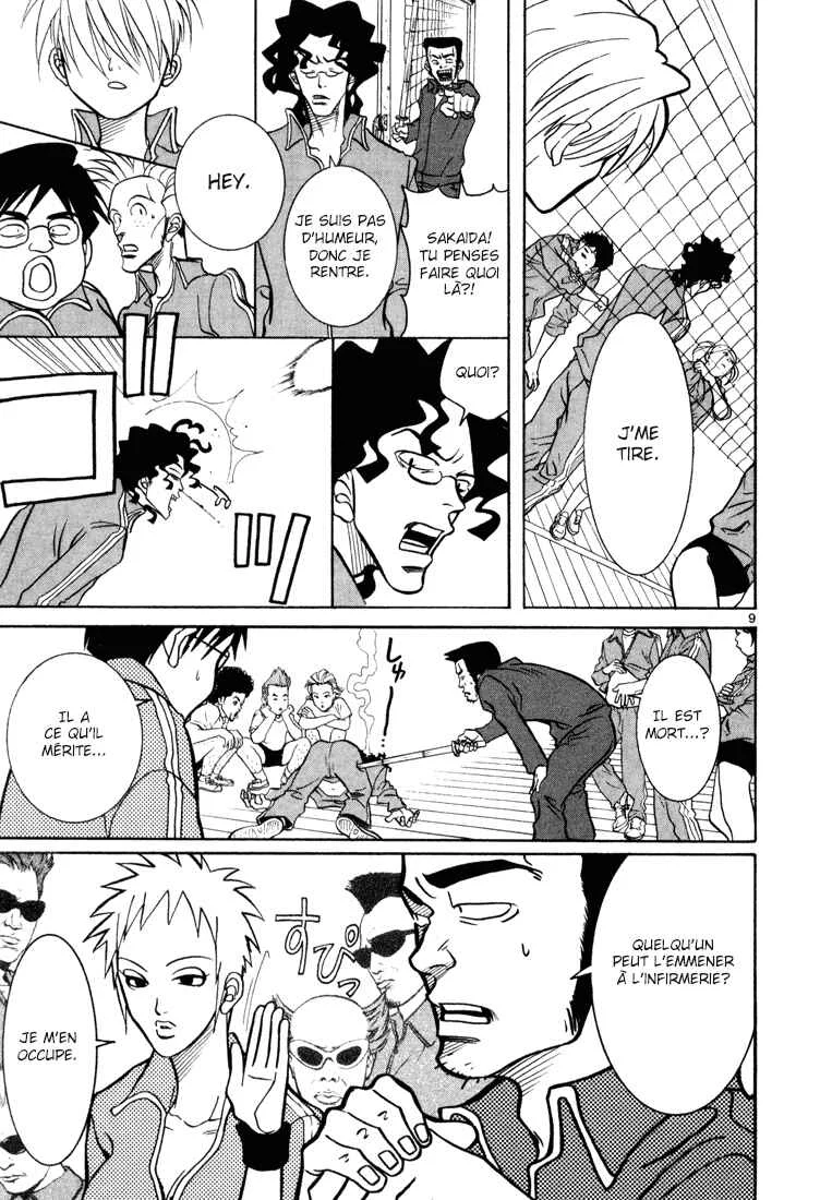 G Senjou Heaven's Door Chapitre 3: Insatisfait - Page 10