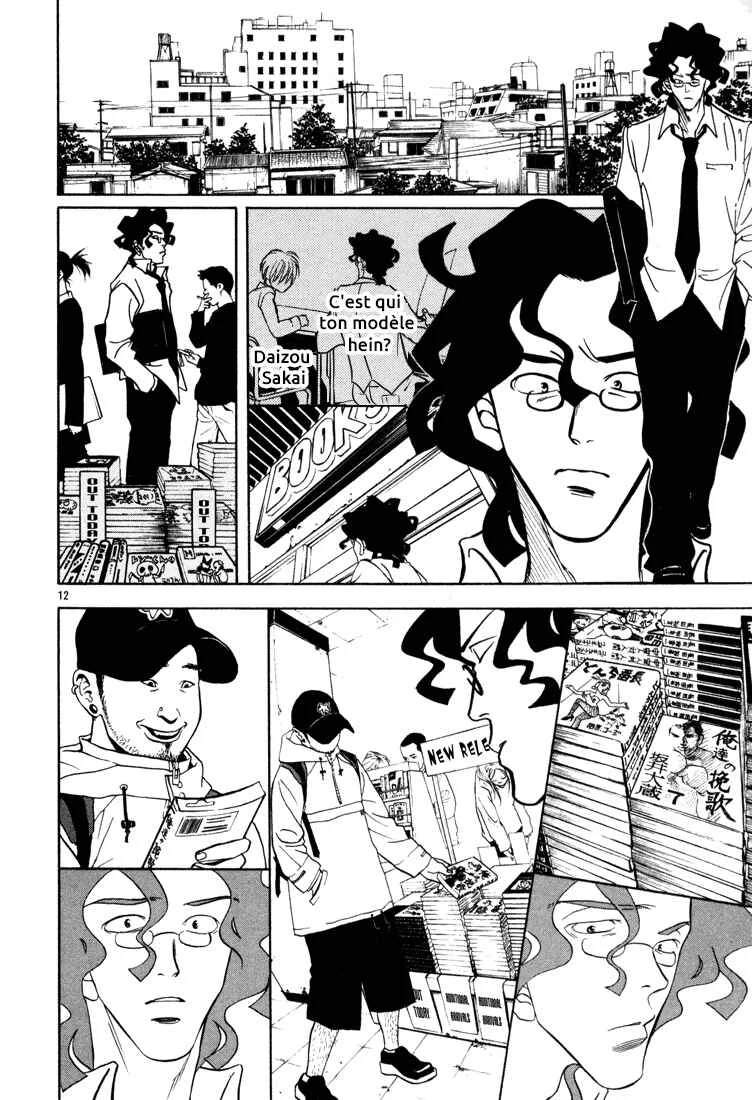 G Senjou Heaven's Door Chapitre 3: Insatisfait - Page 13