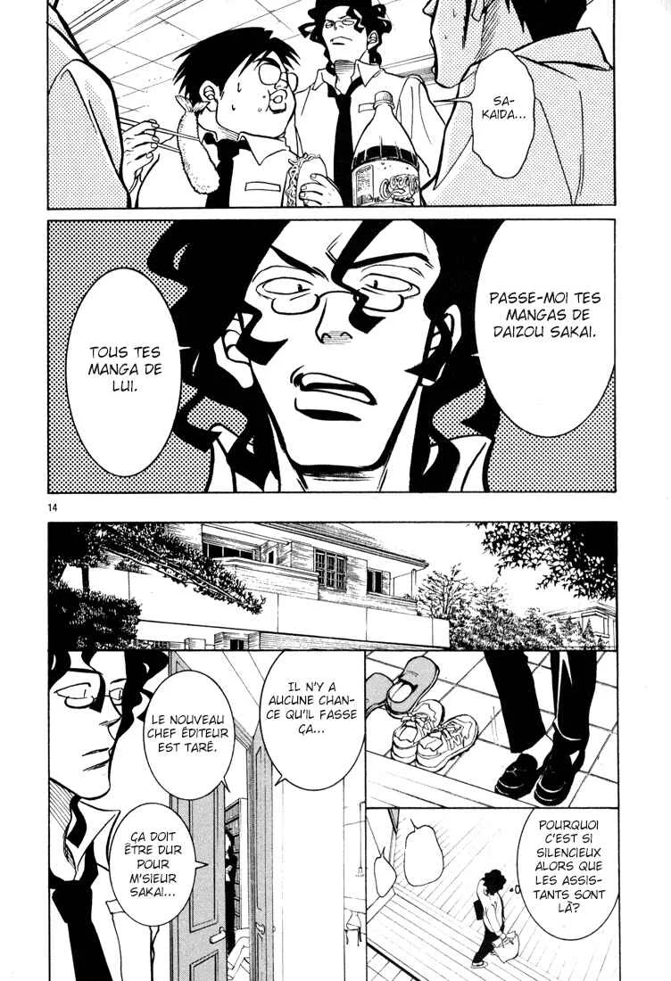 G Senjou Heaven's Door Chapitre 3: Insatisfait - Page 15