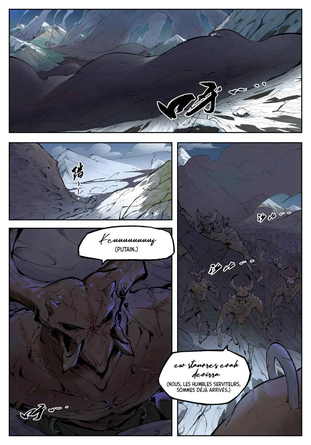 Gūyuè Chapitre 1 - Page 8