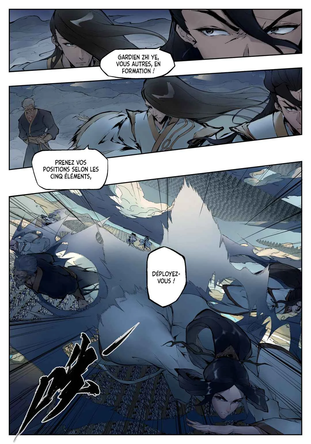 Gūyuè Chapitre 1 - Page 13