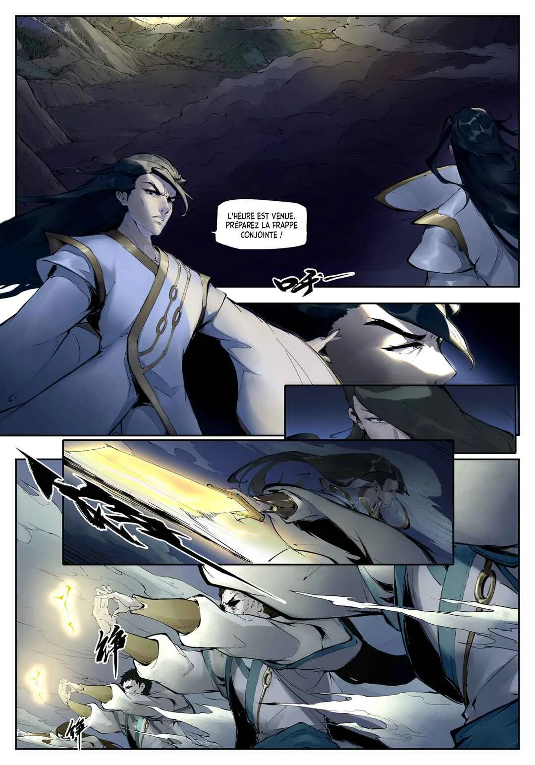 Gūyuè Chapitre 1 - Page 18