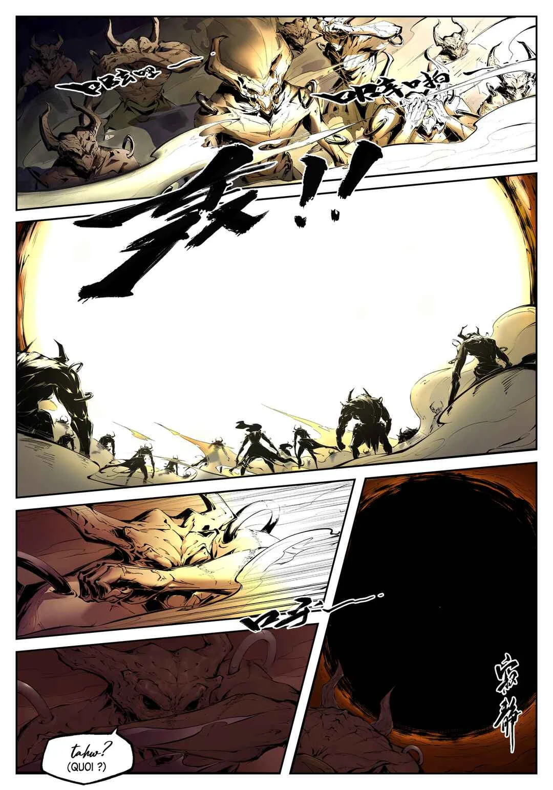Gūyuè Chapitre 1 - Page 20