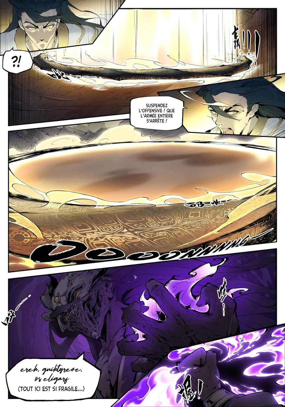 Gūyuè Chapitre 1 - Page 21