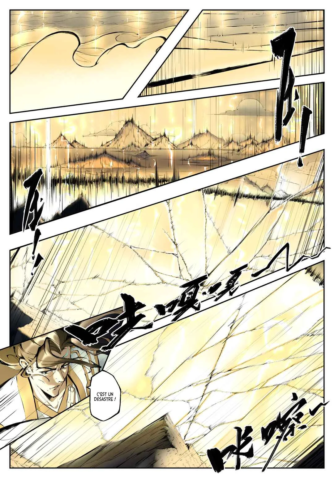 Gūyuè Chapitre 1 - Page 22