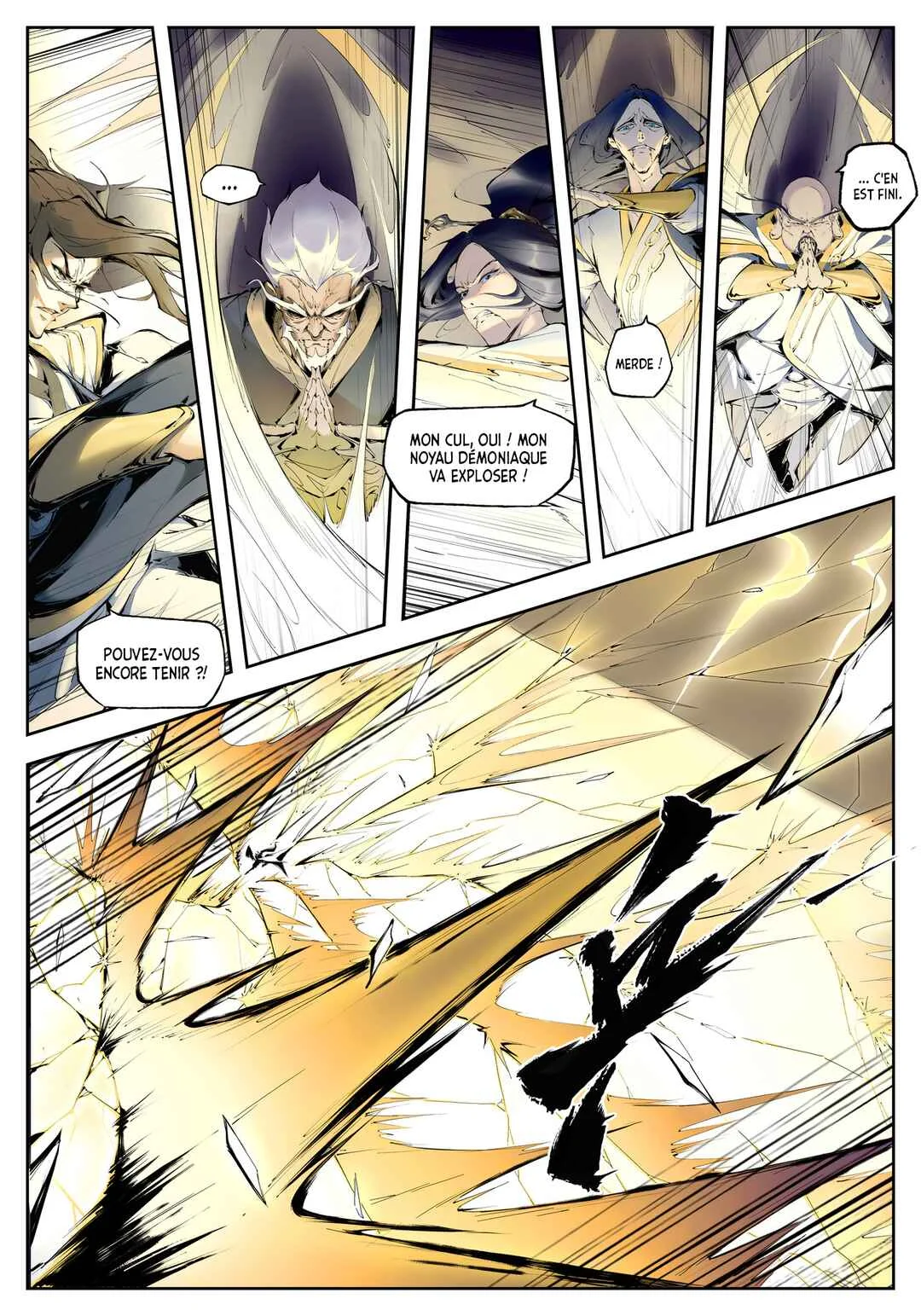 Gūyuè Chapitre 1 - Page 23