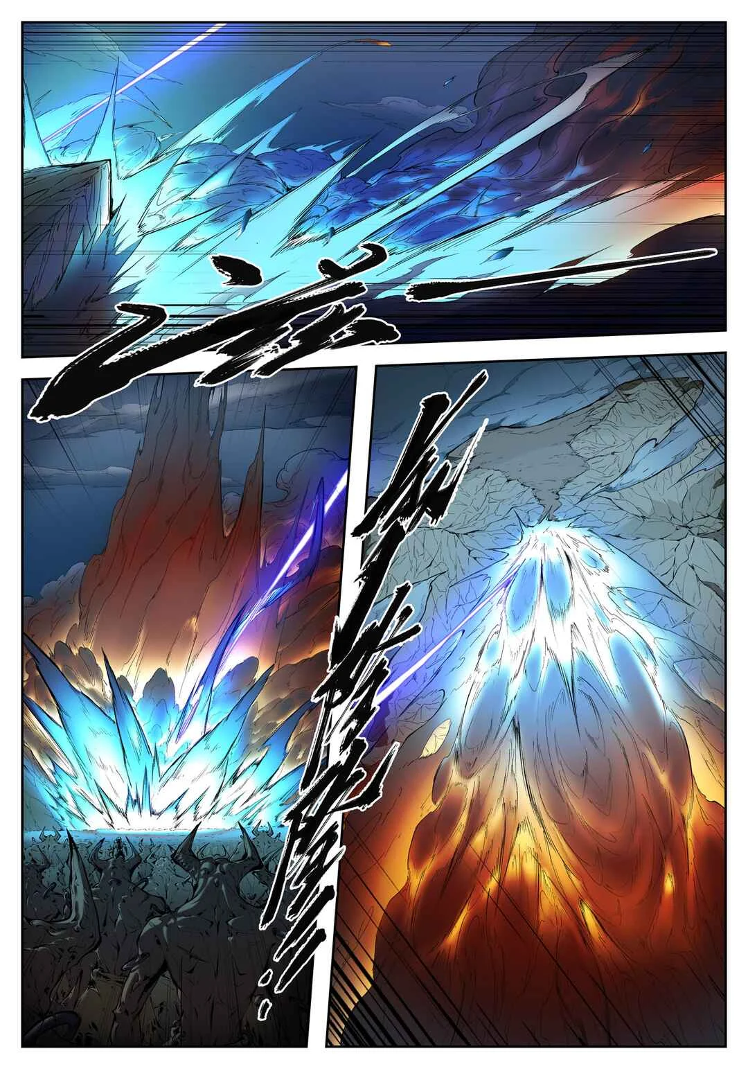 Gūyuè Chapitre 1 - Page 33