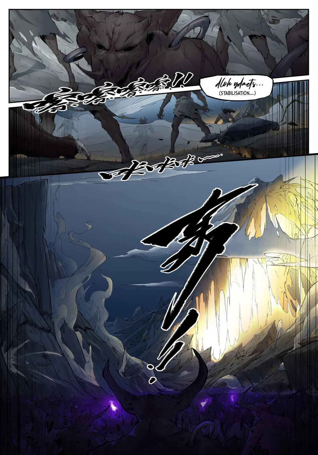 Gūyuè Chapitre 2 - Page 5